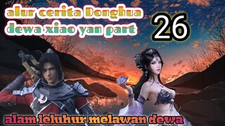 Batle Through The Heavens S18 Part 26 Ranah Kaisar | Alam Leluhur Melawan Dewa