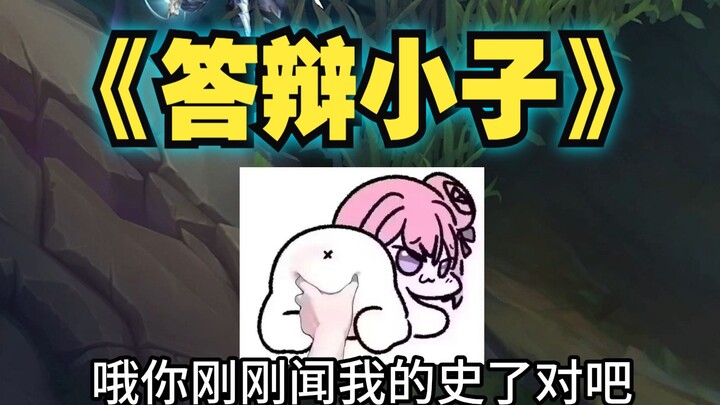 هل ردي على الأطروحة عطري؟ هل يعجبك؟