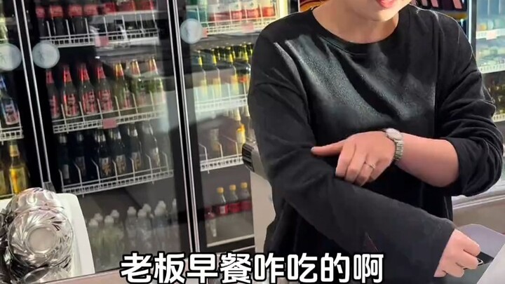 A 11-Yuan Breakfast Buffet