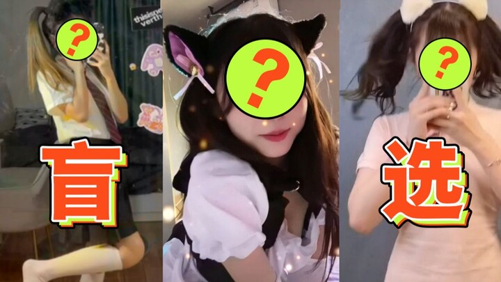 Holy cow! Can you interact with real people after the selection? [Real-Life Blind-Choice Challenge] 