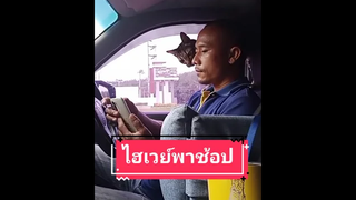 ช้อปปิ้งออนไลน์กับ shop