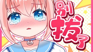 不要和萝莉抢东西吃！