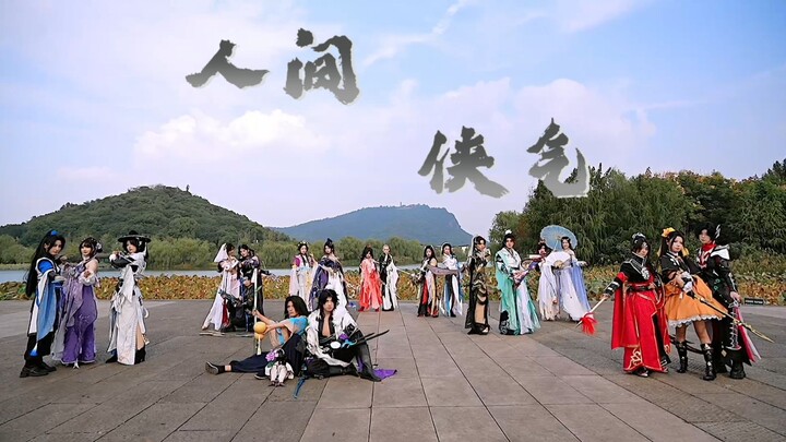 Original Choreography || A High-Energy Dance Showcase for All JX3 Sects: “The Heroic Spirit of the M