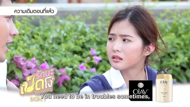 Ugly Duckling: Don't Episode 06