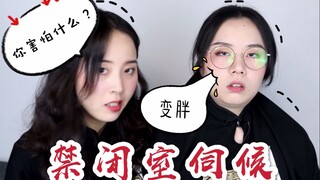 [Liaoba/Xiaodan] "Global College Entrance Examination" They fill in the answer sheet amid warnings