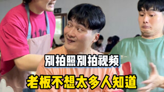 The reason why a restaurant owner in Guangdong "refuses to make money even when it's available" has 