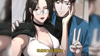 做这个女人的男朋友有多幸福？#漫画