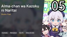 EP 05 Alma-chan wa Kazoku ni Naritai! | Alma-chan Wants to Be a Family!