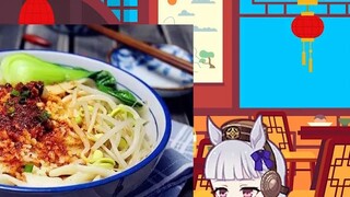 【Speech Synthesis】The Emperor introduces Shaanxi noodles in Shaanxi dialect