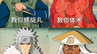 你救谁