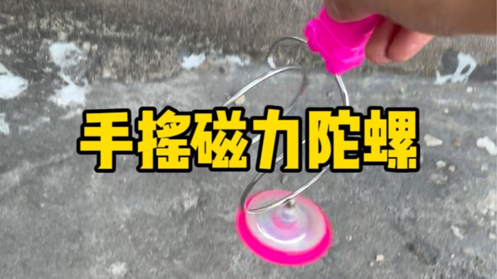 Một món đồ bỏ đi nhỏ, cần rèn luyện kỹ năng một chút.