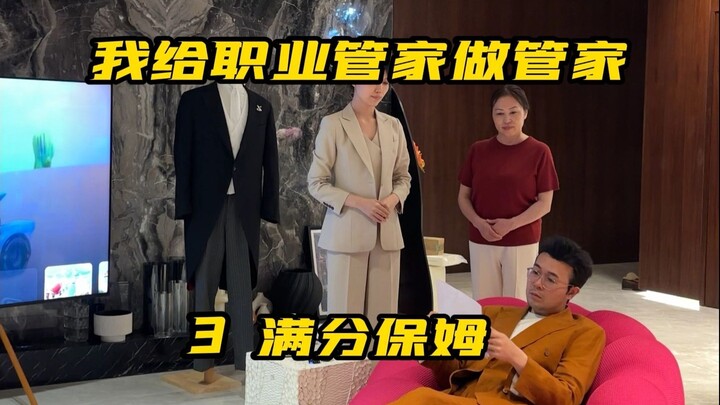 How Do High-End Families Interview a Five-Star Nanny? (Essential Tips)