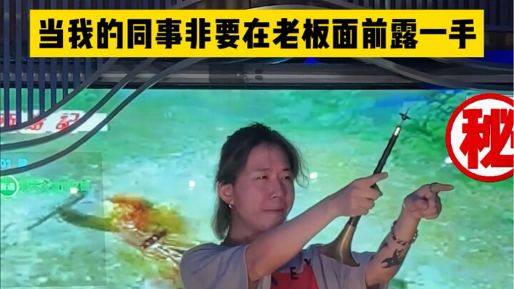 كيف شعورك عندما يدفعك زملاؤك إلى الصعود على المسرح في الـKTV لتعزف بآلة السوّن "حكاية الرحلة إلى الغ