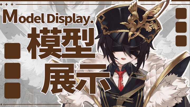 【Live2D模型展示】在一个不起眼角落里的，她的故事……