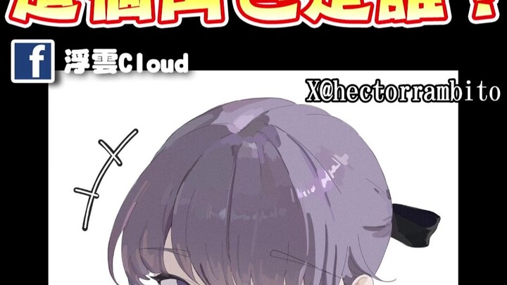 She's really perfect... High Commander Collection [Who is this lapwing that's going viral online? ]