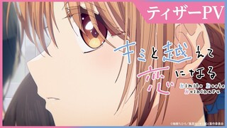 With You, Our Love Will Make It Through _PV1