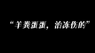 滴滴～来自巴太小哥哥的语音