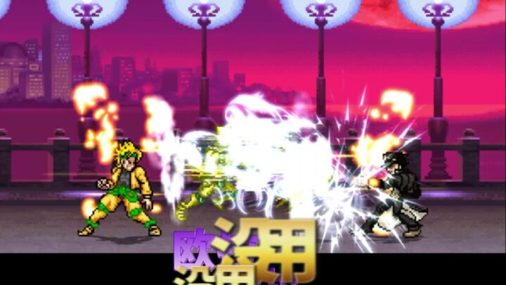 【Mugen】最强dio v2 技能展示 附部分技能翻译与低配特效字幕...