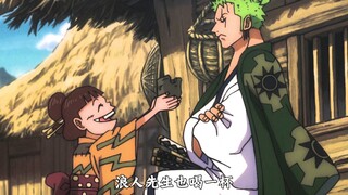 [One Piece] Episode 2 and Episode 923 are linked across twenty years. Oda is really a maniac about d