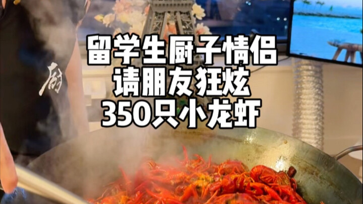 International Student Couple in NYC Treats Friends to a Wild Feast of 350 Crawfish 🦞 Spicy Thirteen-