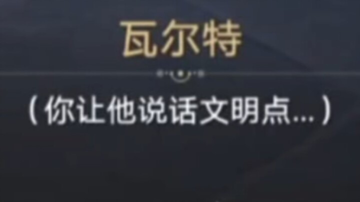 Sudah beradab tapi belum sepenuhnya beradab, bagian ini bikin ngakak banget hahaha