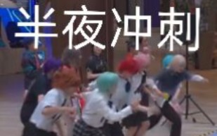 【ES】Dancing at night, but all the original singers are firing
