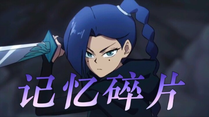 【伍六七】如果把最后一集ed换成《记忆碎片》