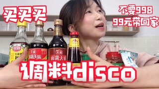 Linh Hồn Up tình cảm trình bày ca khúc "Gia Vị Disco", nhấn vào để nhận bí kíp vượt ải nhà bếp [Giới