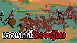 อัพนะ แต่ไม่ซื้อ ไม่สกิน ภาระกิจที่ 163 164 - Stick War Legacy #125 [เกมมือถือ]