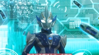 光之国有内鬼，请好好调查下某些科研人员