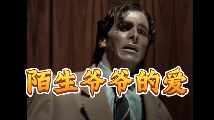 في اللحظة التي احتضنتها فيها، أصبحت الفنّ!