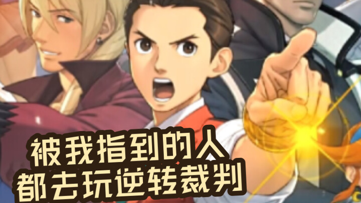 Divine Judgment 456: Capcom Just Dropped a Big One