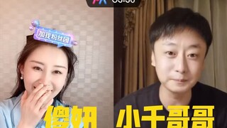 [Cô gái ngốc nghếch x Anh trai Tiểu Thiến] Gặp gỡ trực tiếp, kết nối giấc mơ, tái hiện những cảnh qu