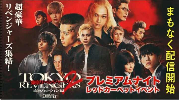 Tokyo revengers 2: bloody Halloween - destiny 2023, Drama/Action, 1h 30m