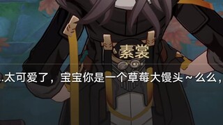 Sushang's full-blown illness unfolds right before our eyes! As soon as she sees Lingsha's adorable p