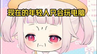 年末了，白菜奶奶感慨地唱起了昭和演歌