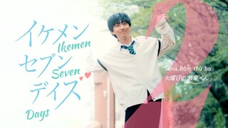 [Vietsub] Ikemen Seven Days - Ep2. Ryota