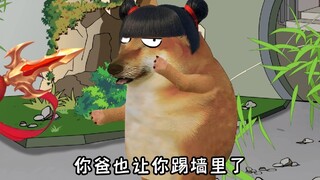 西游记之穿越到哪吒2剧透事件