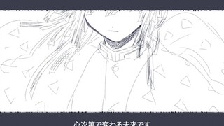 【我妻善逸中心】ブレイバー（手书）