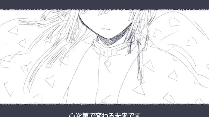 【Zenitsu Agatsuma Focus】Braver (Handwritten)