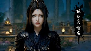 柳玉很适合做我极阴岛门人