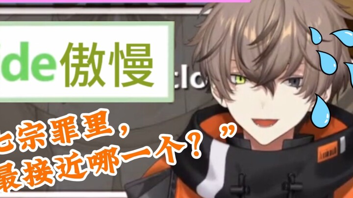 Tapi tikusmu telah mengeksposmu... [Alban Knox]