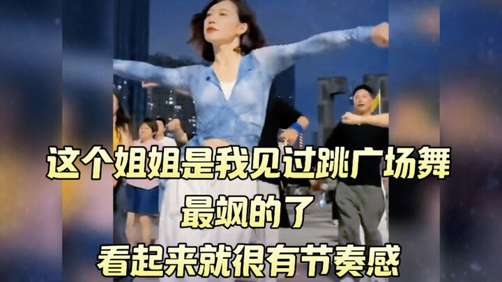 This sister is the most stylish square dancer I’ve ever seen; her moves just ooz with rhythm.