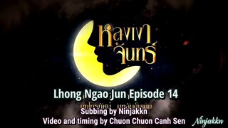 Lhong Ngao Jun Ep 14