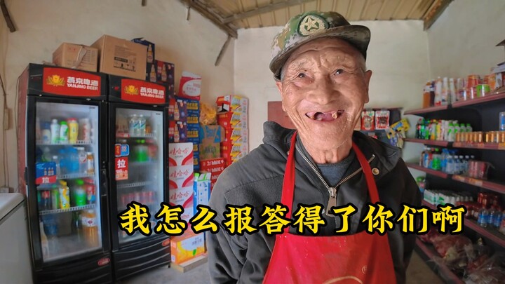 I gave an 85-year-old rural grandpa 100 yuan—and he actually bought SO much stuff!
