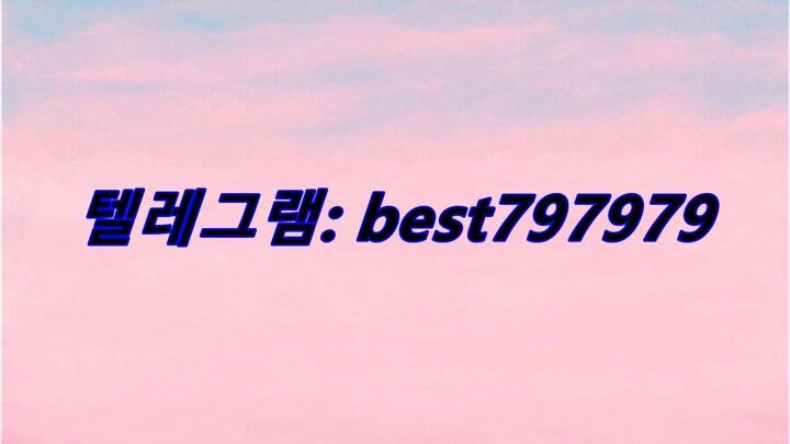 N사실명아이디 구매 텔그⥰ BEST797979 #N사실명아이디 구매je