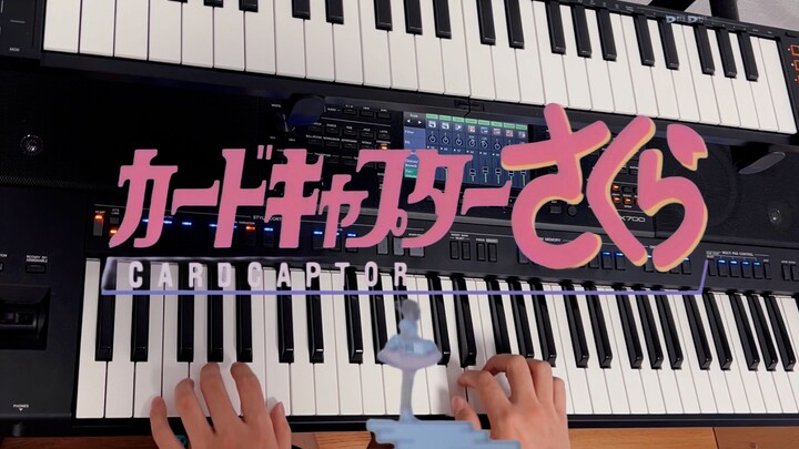 【全站最还原！】魔卡少女樱OP3 プラチナ「白金」编曲键盘演奏 百变小樱