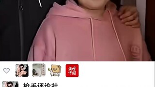 “结婚怪谈”
