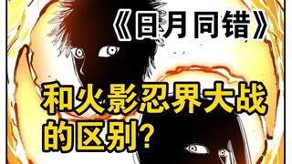 谁是朋友？谁是敌人？