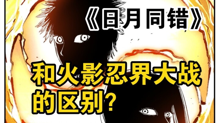 谁是朋友？谁是敌人？